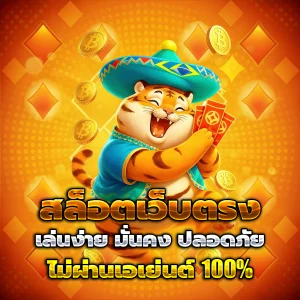winstar88 ทางเข้า