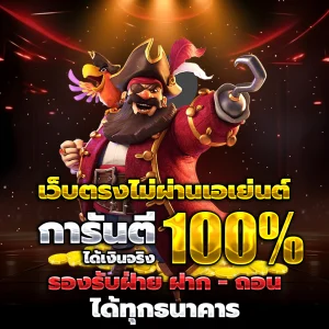 winstar88 เครดิตฟรี
