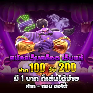 สล็อต winstar88